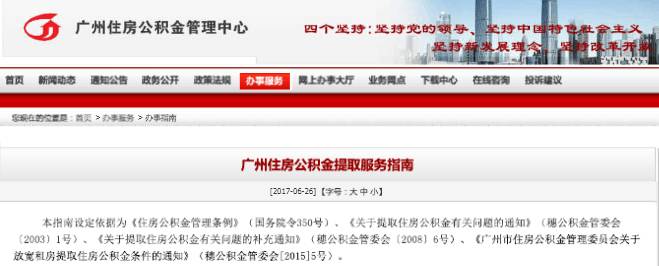 2024年中国考古新发现揭晓